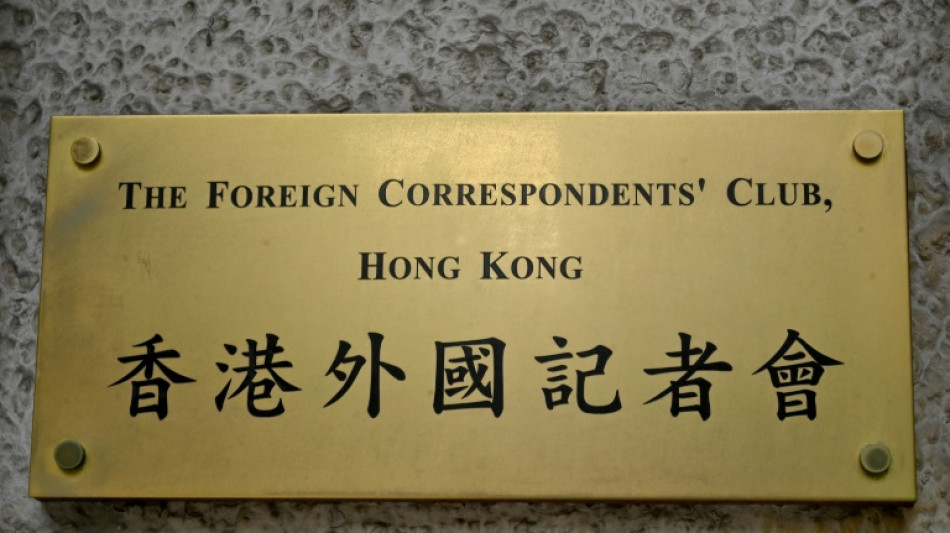 Hong Kong: le club de la presse &eacute;trang&egrave;re renonce &agrave; ses prix sur les droits humains