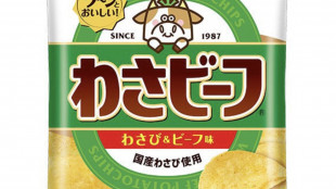 Benzina record in Giappone, sfiora i 200 yen. Stop alle patatine